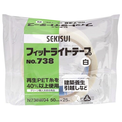 フィットライトテープ No.738 白 1巻
