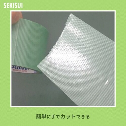 フィットライトテープ No.738 白 1巻