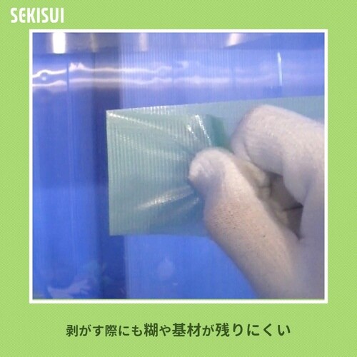 フィットライトテープ No.738 白 1巻