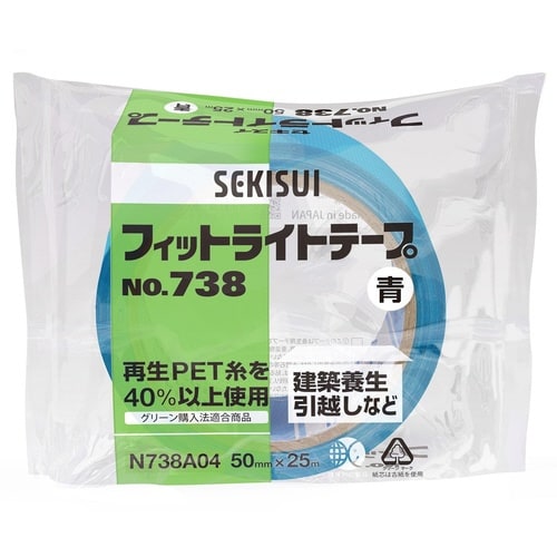 フィットライトテープ No.738 青 1巻