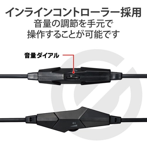 ゲーミングヘッドセット 有線 50mmドライバ