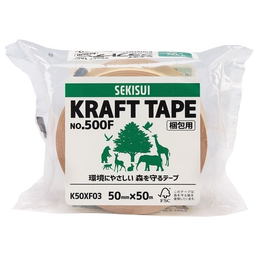 クラフトテープNo.500F 幅50mm 1巻