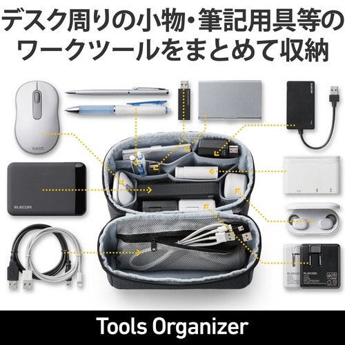 オーガナイズポーチ 取っ手付き ブラック