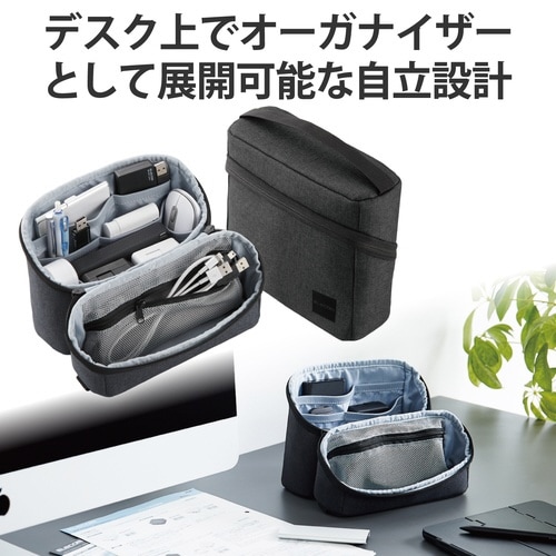 オーガナイズポーチ 取っ手付き ブラック