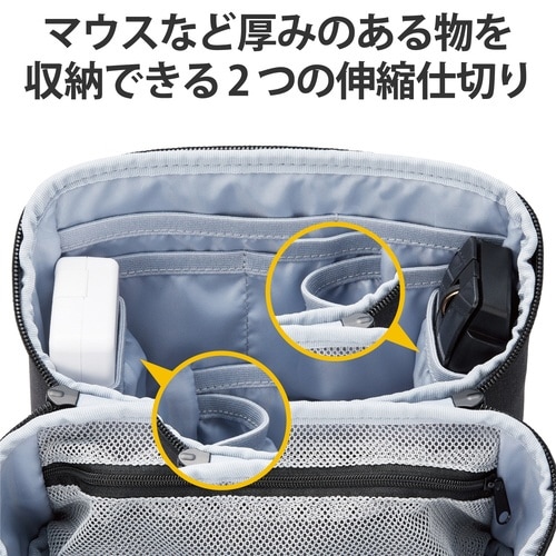 オーガナイズポーチ 取っ手付き ブラック