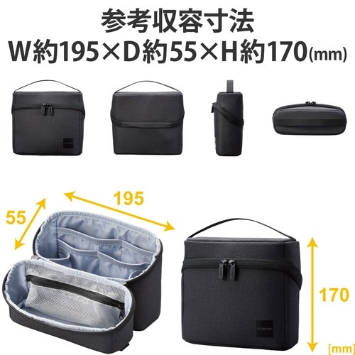 オーガナイズポーチ 取っ手付き ブラック