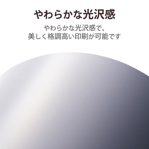 プリンター用紙 微光沢 ハガキ 30枚