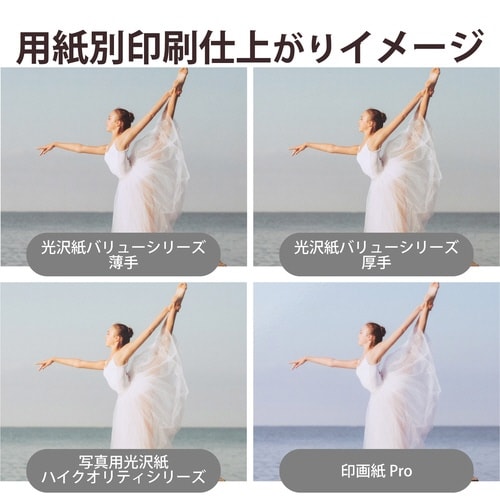 プリンター用紙  2L判 100枚 厚手 ホワイト