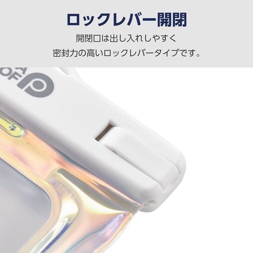 スマホ防水ケース IPX8 水没防止設計 オーロラ