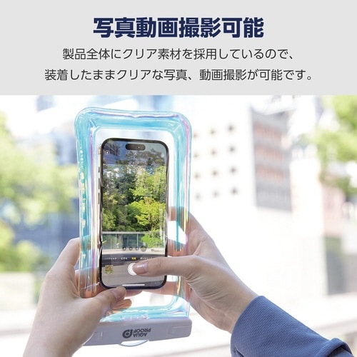 スマホ防水ケース IPX8 水没防止設計 オーロラ