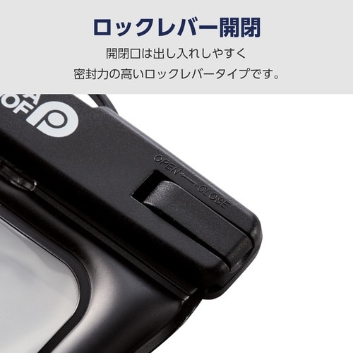スマホ防水ケース IPX8 水没防止設計 ブラック