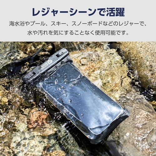 スマホ防水ケース IPX8 立体構造 ブラック
