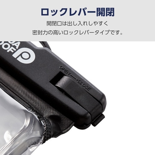 スマホ防水ケース IPX8 立体構造 ブラック
