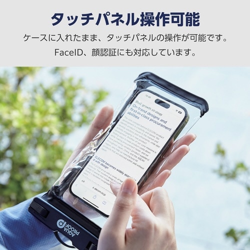 スマホ防水ケース IPX8 立体構造 ブラック
