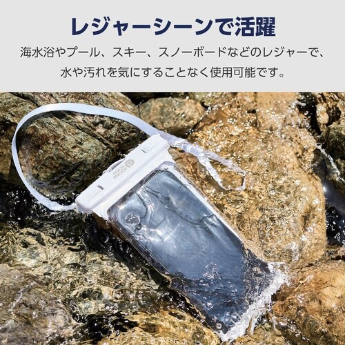 スマホ防水ケース IPX8 立体構造 ホワイト