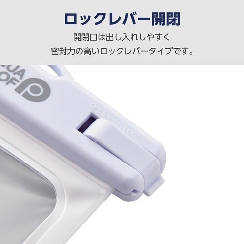 スマホ防水ケース IPX8 吸盤付き ホワイト