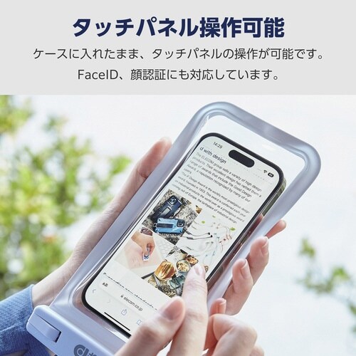 スマホ防水ケース IPX8 吸盤付き ホワイト