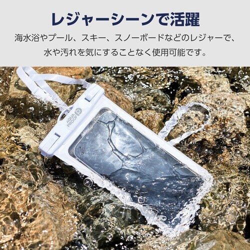 スマホ防水ケース IPX8 ホワイト