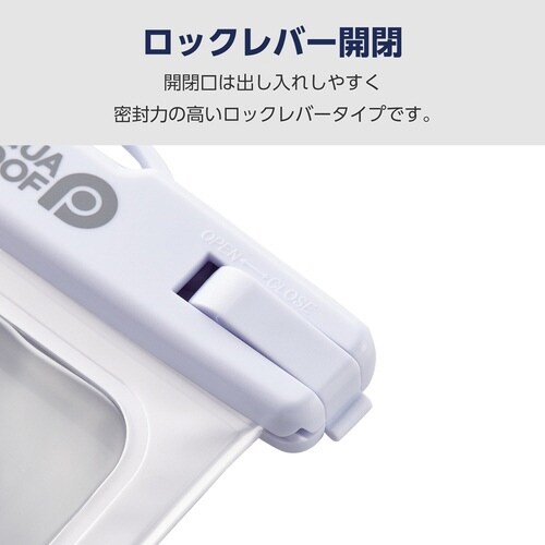 スマホ防水ケース IPX8 ホワイト