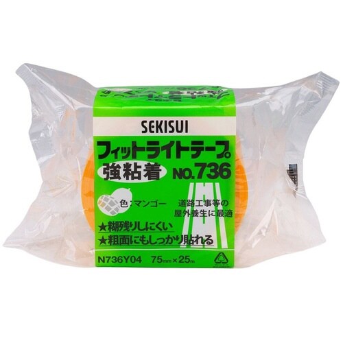 フィットライトテープ強粘着 75×25 24巻