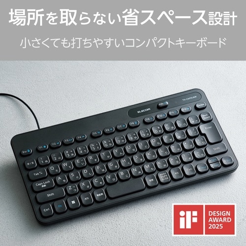 エレコムTK−CM10UMKBK