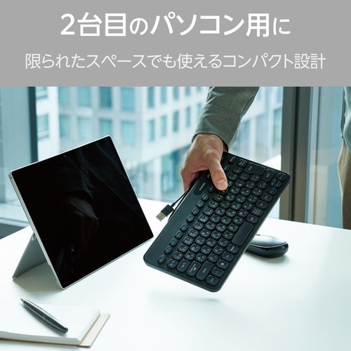 エレコムTK−CM10UMKBK