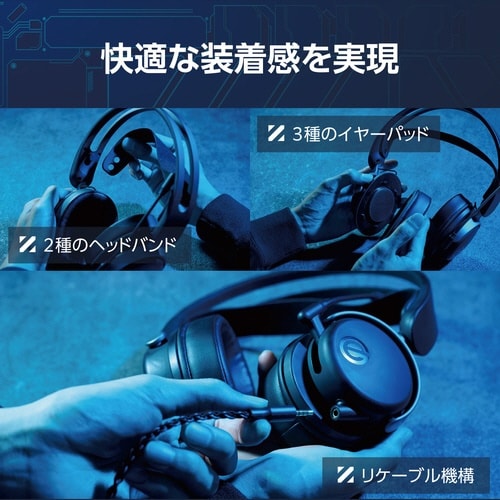 エレコムHS−VH300BK