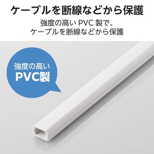 フラットモール 長さ1m 幅16mm TP 白