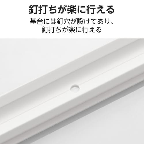 フラットモール 長さ1m 幅16mm TP 白