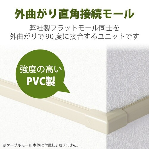 LD−GAF1M用接続ユニット 出ズミ 白茶