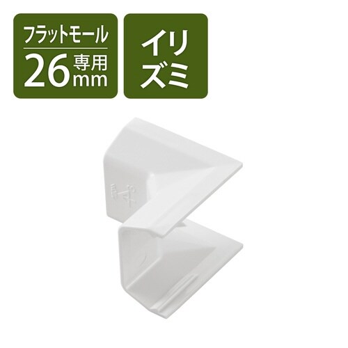 LD−GAF3MWH用接続ユニット 入ズミ 白