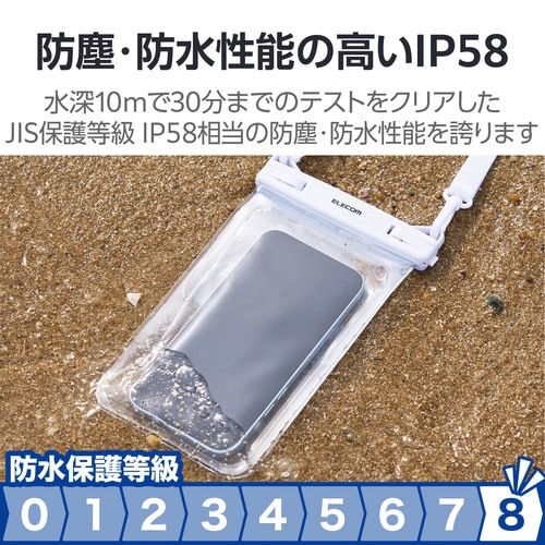 防水スマホケース 防水ポーチ 2ポケット ホワイト