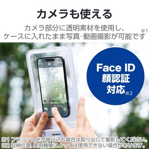 防水スマホケース 防水ポーチ 2ポケット ホワイト