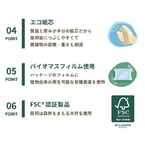 クラフトテープNo.500FP