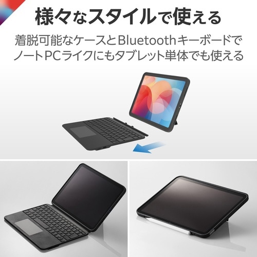 キーボード 10.9インチiPad日本語配列