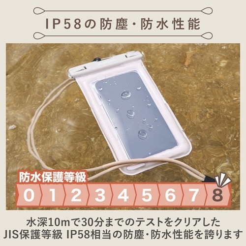 スマホ用防水ケースIPX8フローティング灰