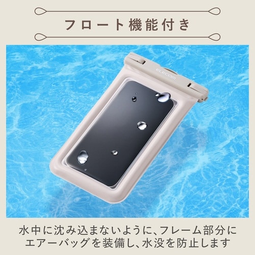 スマホ用防水ケースIPX8フローティング灰