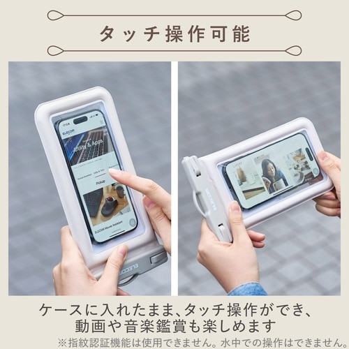 スマホ用防水ケースIPX8フローティング灰