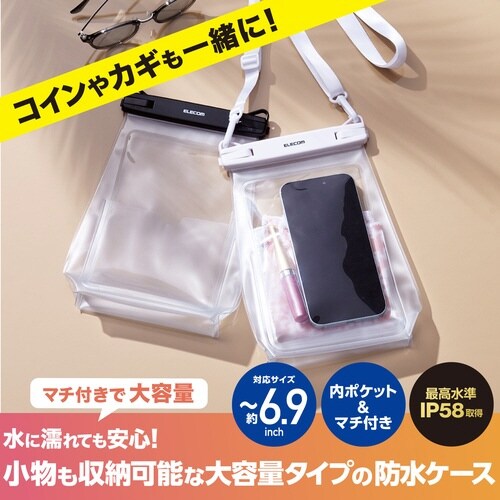 スマホ用防水ケースIPX8マチ付き黒