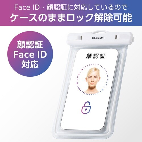 スマホ用防水ケースIPX8蓄光白