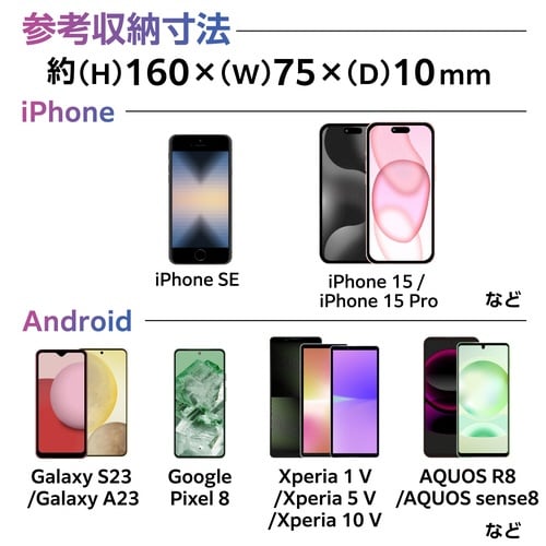 スマホ用防水ケースIPX8蓄光白