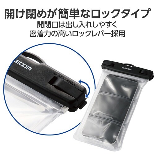 スマホ用防水ケースIPX8水中操作黒