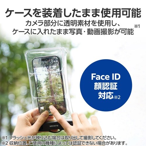 スマホ用防水ケースIPX8水中操作黒