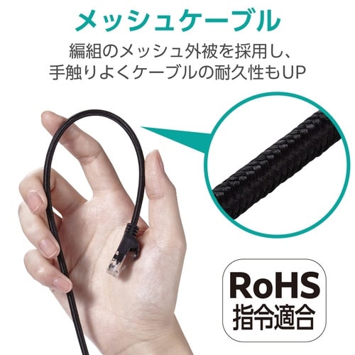 LANケーブルCAT6A準拠 10m メッシュ 黒