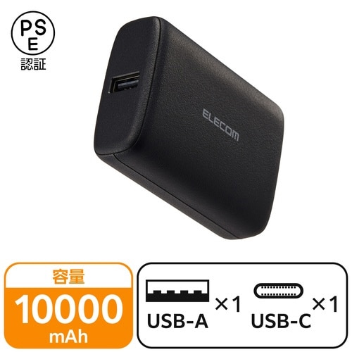 モバイルバッテリー 10000mAh 黒