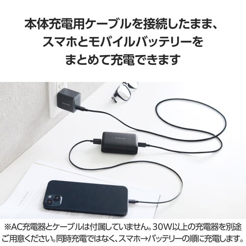 モバイルバッテリー 10000mAh 黒