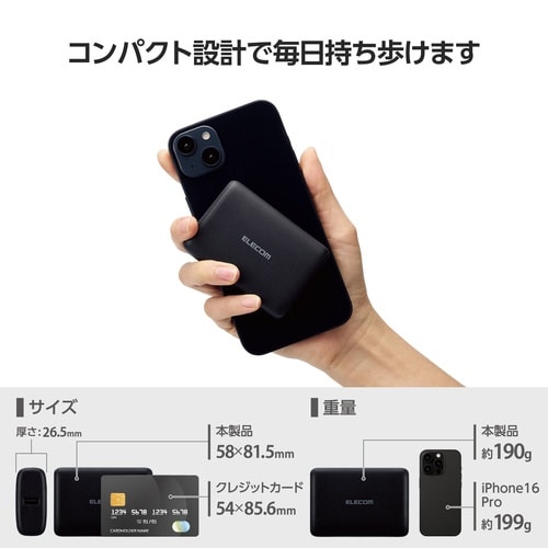 モバイルバッテリー 10000mAh 黒