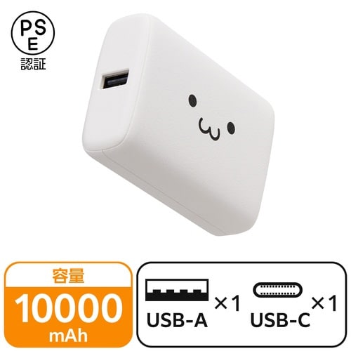 モバイルバッテリー 10000mAh 顔