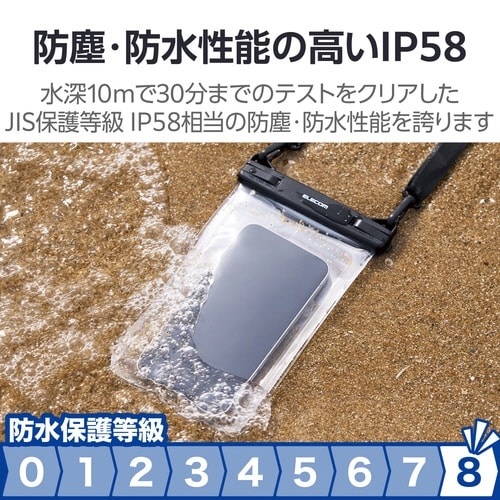 防水スマホケース防水ポーチ2ポケット黒