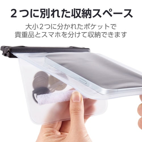 防水スマホケース防水ポーチ2ポケット黒